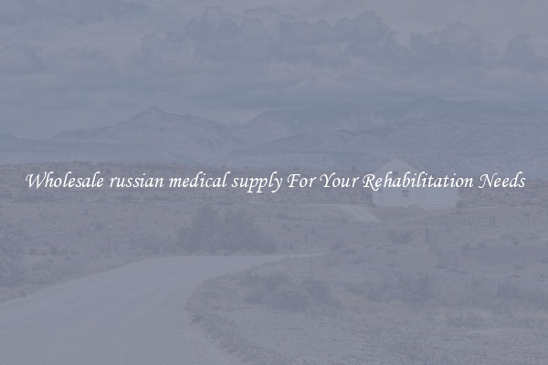 Wholesale russian medical supply For Your Rehabilitation Needs